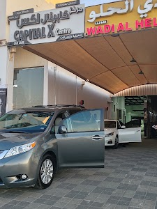 Capital X Car Care (Branch) - كابيتال إكس مغسلة وعناية بالسيارات (فرع) place picture